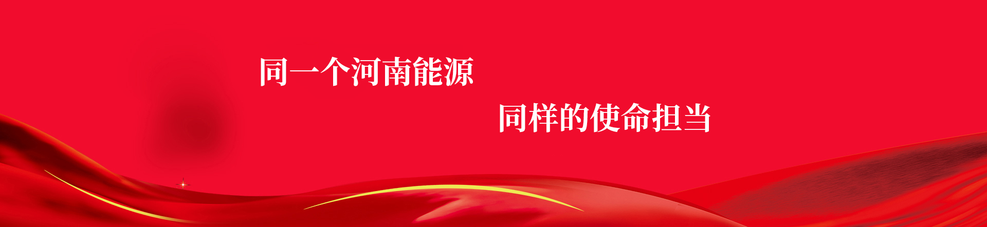 中欧客户端
